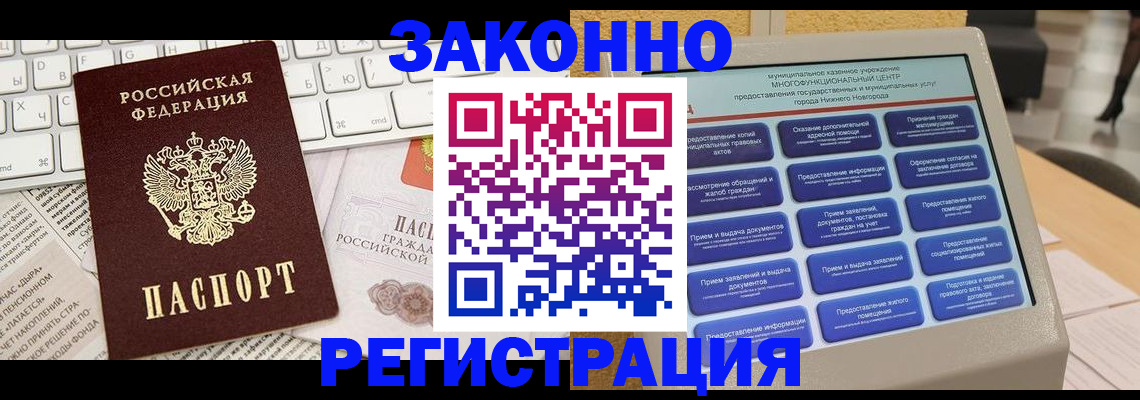 регистрация для школы в Тюмени